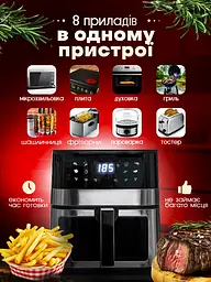 Багатофункціональна мультипіч CROWNBERG AIR FRYER GRILL на 5.5 л 2000 Вт чорний - мініатюра 7