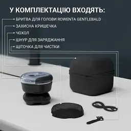Бритва електрична для голови Rowenta Gentle Bald чорно-синій (TN3110E0) - мініатюра 9