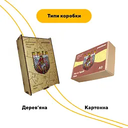 Пазл дерев'яний Місто-Герой Київ, А3, Картонна коробка 200 елементів - мініатюра 4