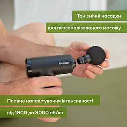 Масажер Beurer MG 89 - мініатюра 8