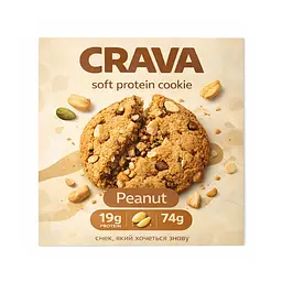 Протеїнове печиво, Protein Cookie — 74 г Peanut