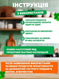 Картоплерізка овочерізка подрібнювач ніж для нарізування картоплі фрі, Kitchen Master Білий 86810 - мініатюра 7