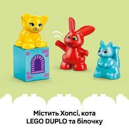 Конструктор LEGO DUPLO Town Гра «Замок Хопсі» 47 деталей (10450) - мініатюра 12