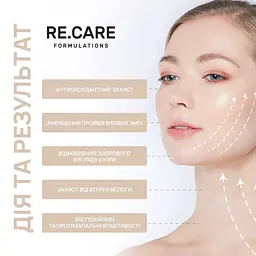 Антиоксидантна сироватка з комбучею Antioxidant Kombucha Tea-Tox Serum RE.CARE 30 мл - мініатюра 4