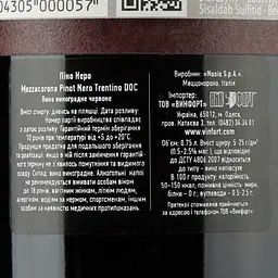 Вино Mezzacorona Pinot Nero Trentino DOC, червоне, напівсухе, 13%, 0,75 л - мініатюра 3