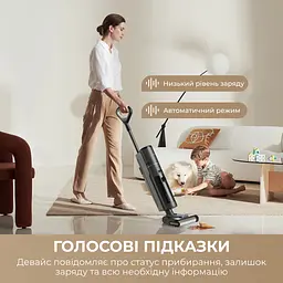 Бездротовий миючий пилосос Dreame H12S - мініатюра 8