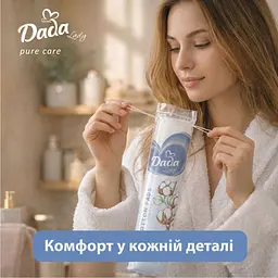 Ватні диски Dada Lady Pure Care, 120 шт. - мініатюра 5