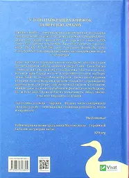Заблукалі в Парижі - мініатюра 2