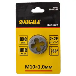 Плашка Sigma М10x1.0мм (1604261) - мініатюра 3