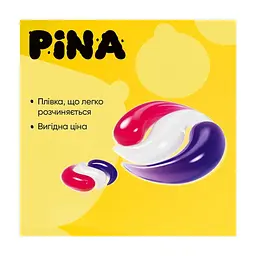 Капсули для прання Pina Universal Classic 11 шт. (4820287020531) - мініатюра 3