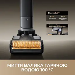 Бездротовий миючий пилосос Dreame H15 Pro Heat - мініатюра 10