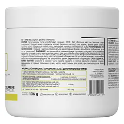 Амінокислота OstroVit HMB 750, 150 капсул - мініатюра 2