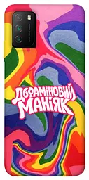 Чохол Demsky Dopamine для Xiaomi Poco M3