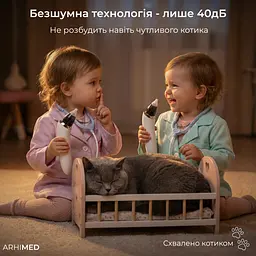 Аспіратор електронний назальний ArhiMED EcoBreath SE - мініатюра 4