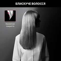 Вирівнювач ROWENTA SF161LF0 - мініатюра 5