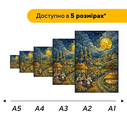 Дерев'яний фігурний пазл puzzlean Нічне село, А3, Картонна коробка 200 елементів - мініатюра 2