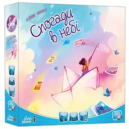 Настільна гра Lords of Boards Спогади в небі (Memories in the Sky) (укр.) (LOB2345UA)