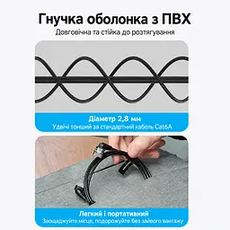 Патч-корд Ethernet Cat6A з поворотом кутових конекторів на 360° Vention 1 м LAN-кабель UTP без екранування зі штекерами RJ45 8P8C на обох кінцях зі швидкістю передавання даних 10 Гбіт/с з зовнішнім діаметром 2,8 мм для підключення в обмеженому просторі чорний (IBOBF) - мініатюра 5