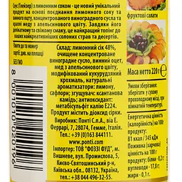 Соус Ponti з лимонним соком 220 г (581881) - мініатюра 3