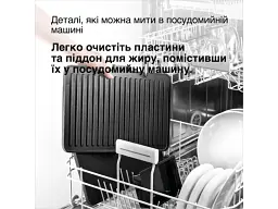 Електрогриль Braun MultiGrill 9 CG 9043 - мініатюра 4