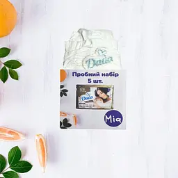 Підгузки Dada Extra Care 1 2-5кг пробний набір 5 шт
