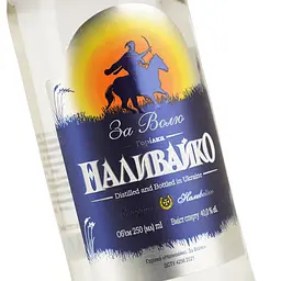 Горілка Наливайко За волю, 40%, 0,25 л - мініатюра 5