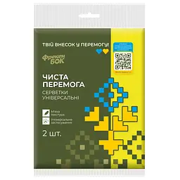 Серветки універсальні Чиста Перемога, 30х38 см, 2 шт (914252)