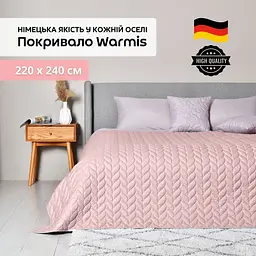 Покривало Sei Design Warmis двостороннє 220х240 см (8-35841*002) - мініатюра 5