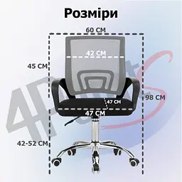 Крісло комп'ютерне 4Points Aero сітчаста тканина, хромована металева основа - мініатюра 7