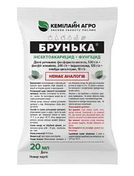 Інсектоакарацид Кемилайн Агро Брунька 20 мл