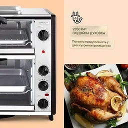 Духовка електрична подвійна OneConcept All-You-Can-Eat (10026452) - мініатюра 2
