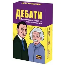 Настільна гра Дебати MemoGames 0018MG 500 різноманітних тем для дебатів