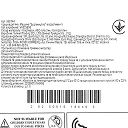 Іграшкова машина Vinwell Будівництво в асортименті (GR870178) - мініатюра 6