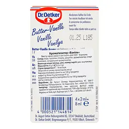 Ароматизатор Dr.Oetker Ваніль 8 г (395766) - мініатюра 2