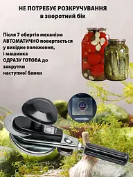 Закаточна машинка для консервації МЗА-П автомат із підшипником "Продмаш" + силіконовий килимок + зливна кришка, Продмаш 87551 - мініатюра 4