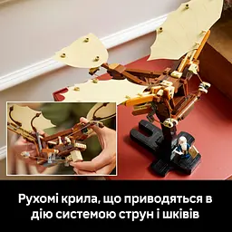 Конструктор LEGO Icons Літальний апарат Леонардо да Вінчі 493 деталей (10363) - мініатюра 12