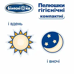 Набір одноразові пелюшки гігієнічні Білосніжка Компактні 60х40 см 120 шт. - мініатюра 7