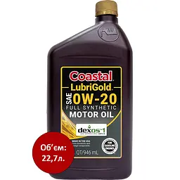 Моторна олива Coastal LubriGold Full Synthetic 0W20, 22,7л. - мініатюра 3