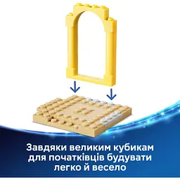 Конструктор LEGO Disney Веселощі на пляжі з Ліло і Стічем (43280) - мініатюра 8