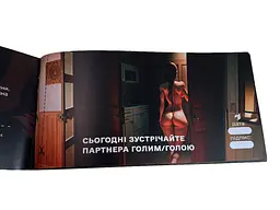 Чекова книжка «Секс Бажань - Новий рівень» (50 спокусливих чеків) FlixPlay SX0671 99609 - мініатюра 3
