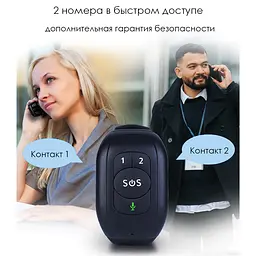 4G GPS браслет трекер багатофункціональний для дітей та літніх людей ReachFar RF-V48 c червоною SOS (100886) - мініатюра 3