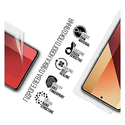 Плівка захисна Armorstandart Xiaomi Redmi Note 13 4G (ARM73153) - мініатюра 2