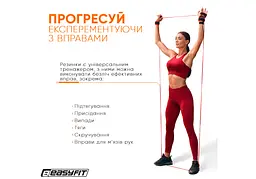 Гумова петля EasyFit 2-15 кг червона (EF-2654-2) - мініатюра 5