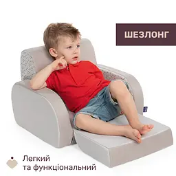 Дитяче крісло Chicco Twist бежеве (79098.30.07) - мініатюра 4