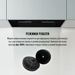Витяжка повновбудована PERFELLI NUOVA 6NWRB NERO - мініатюра 8