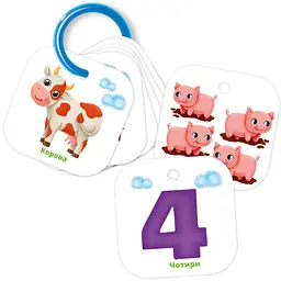 Дитячі навчальні картки на кільці Vladi Toys Лічба Ферма VT2000-04 - мініатюра 2