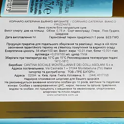 Ігристе вино Montelliana Caterina Cornaro Bianco Frizzante біле сухе 0.75 л - мініатюра 3