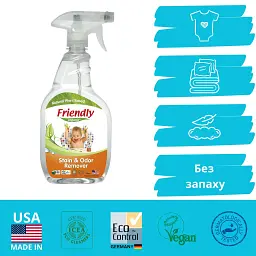Органічний концентрований вивідник плям і запахів Friendly Organic 650 мл - мініатюра 3
