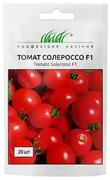 Насіння томату Солероссо F1 20шт (Професійне насіння)