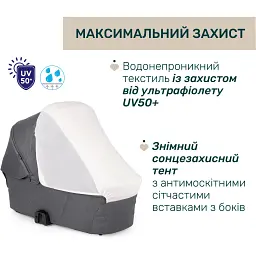 Коляска Chicco 2 в 1 Bellagio 2 сіра (2900990903245) (87183.45.01) - мініатюра 7